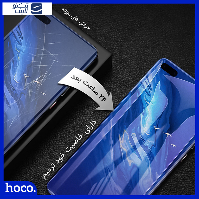 محافظ صفحه نمایش شفاف هوکو مدل HyGEL مناسب برای گوشی موبایل گوگل Pixel 7a محافظ صفحه نمایش شفاف هوکو مدل HyGEL مناسب برای گوشی موبایل گوگل Pixel 7a