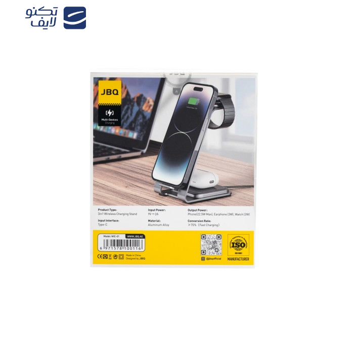 شارژر بی سیم جی بی کیو مدل wic-01 شارژر بی سیم جی بی کیو مدل wic-01