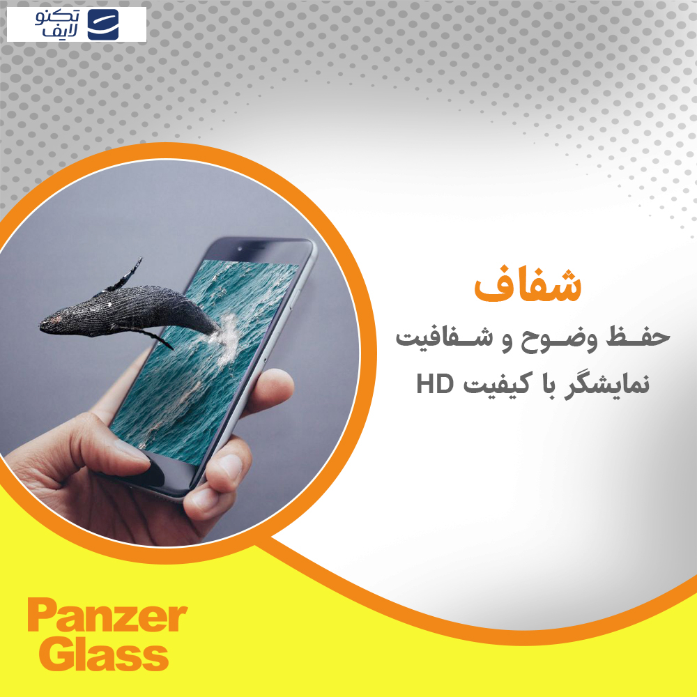 محافظ صفحه نمایش شفاف پنزر گلس مدل Resistant‌ مناسب برای گوشی موبایل هوآوی Pocket 2