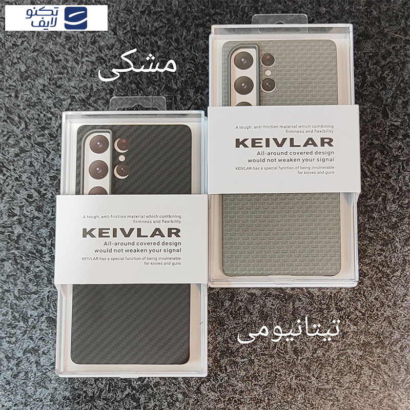 کاور کی زد دو مدل Keivlar مناسب برای گوشی موبایل سامسونگ Galaxy S25 Ultra کاور کی زد دو مدل Keivlar مناسب برای گوشی موبایل سامسونگ Galaxy S25 Ultra