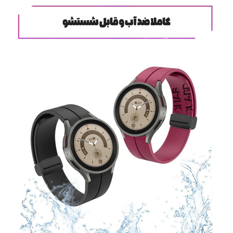 بند قاب گارد مدل SILKMGNGR مناسب برای ساعت هوشمند سامسونگ Galaxy Watch 4 / 5 / 6 بند قاب گارد مدل SILKMGNGR مناسب برای ساعت هوشمند سامسونگ Galaxy Watch 4 / 5 / 6