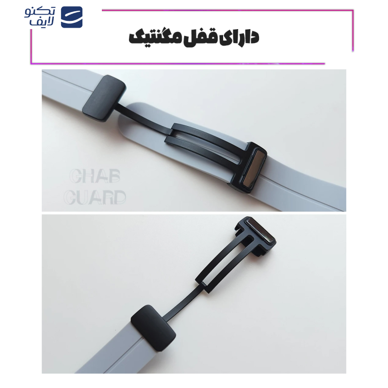 بند قاب گارد مدل SILKMGNGR مناسب برای ساعت هوشمند آمیزفیت Bip Lite بند قاب گارد مدل SILKMGNGR مناسب برای ساعت هوشمند آمیزفیت Bip Lite