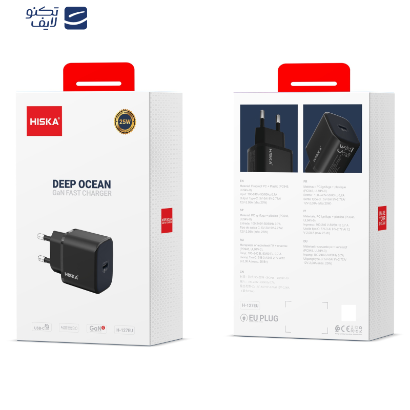 شارژر دیواری 25 وات هیسکا مدل H-127EU شارژر دیواری 25 وات هیسکا مدل H-127EU