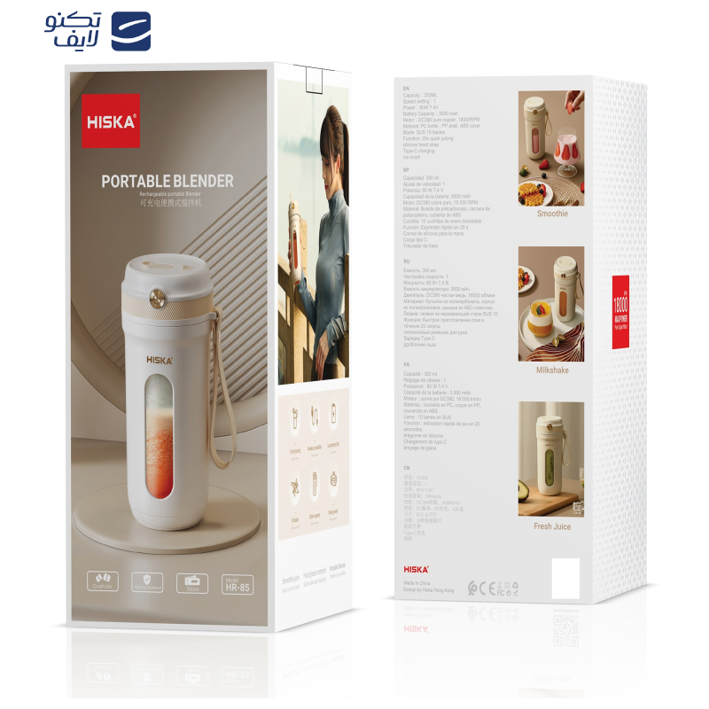 شیکر شارژی هیسکا مدل HR-85 گنجایش 0.350 لیتر شیکر شارژی هیسکا مدل HR-85 گنجایش 0.350 لیتر