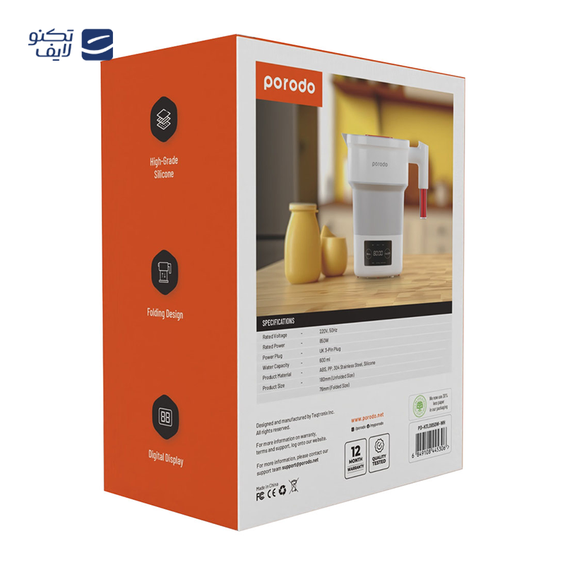 gallery-کتری برقی میجیا مدل Health Pot S1 copy.png gallery-کتری برقی میجیا مدل Health Pot S1 copy.png