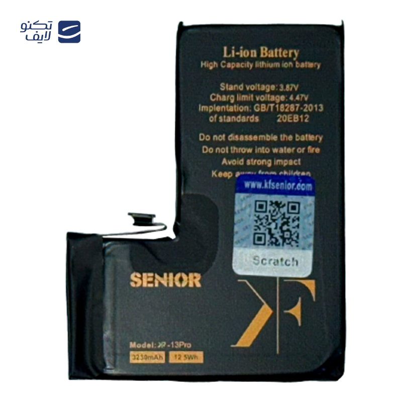 gallery-باتری کی اف سنیور مناسب برای گوشی اپل iPhone 13 Pro Max copy.png gallery-باتری کی اف سنیور مناسب برای گوشی اپل iPhone 13 Pro Max copy.png
