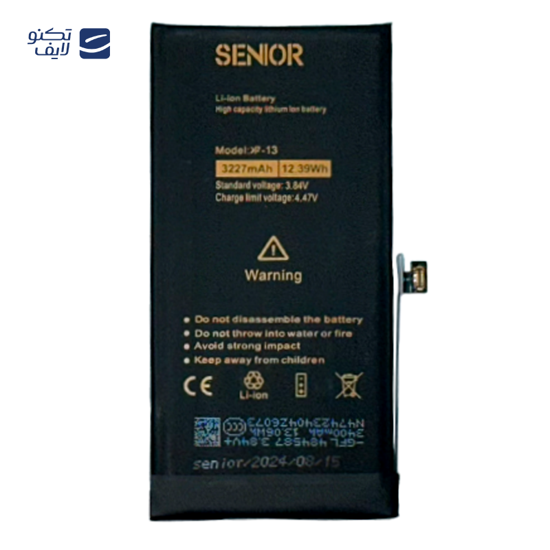 gallery-باتری کی اف سنیور مناسب برای گوشی اپل iPhone 13 Pro copy.png gallery-باتری کی اف سنیور مناسب برای گوشی اپل iPhone 13 Pro copy.png