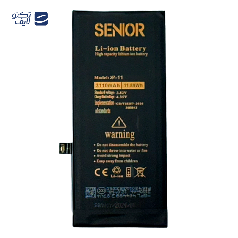 gallery-باتری کی اف سنیور مناسب برای گوشی اپل iPhone 11 Pro copy.png gallery-باتری کی اف سنیور مناسب برای گوشی اپل iPhone 11 Pro copy.png