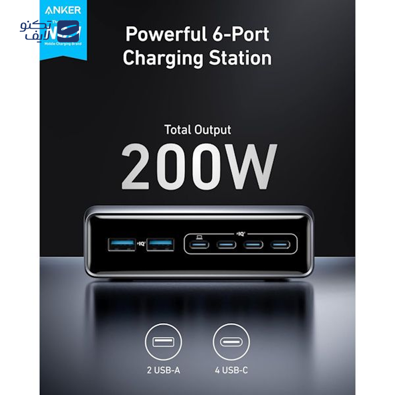 gallery-شارژر رومیزی انکر مدل A2345 توان 250 وات copy.png gallery-شارژر رومیزی انکر مدل A2345 توان 250 وات copy.png