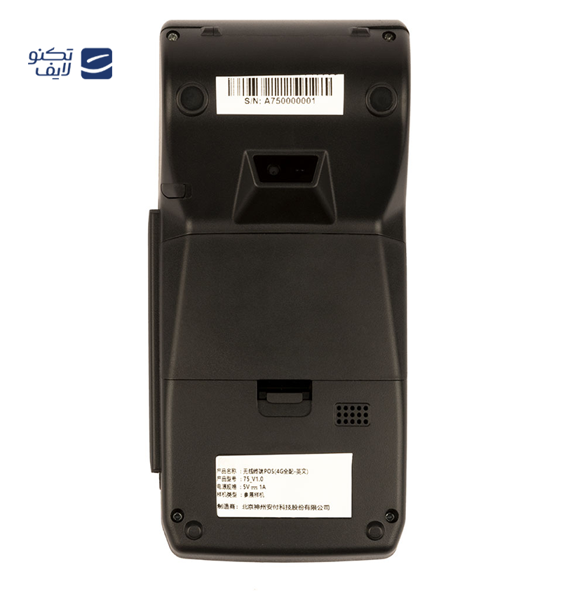 gallery-دستگاه پوز سیار آیزینو مدل V72 copy.png gallery-دستگاه پوز سیار آیزینو مدل V72 copy.png