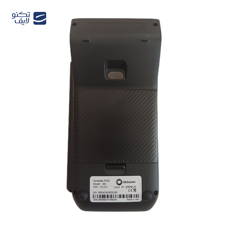 gallery-دستگاه پوز سیار آیزینو مدل V73 copy.png gallery-دستگاه پوز سیار آیزینو مدل V73 copy.png