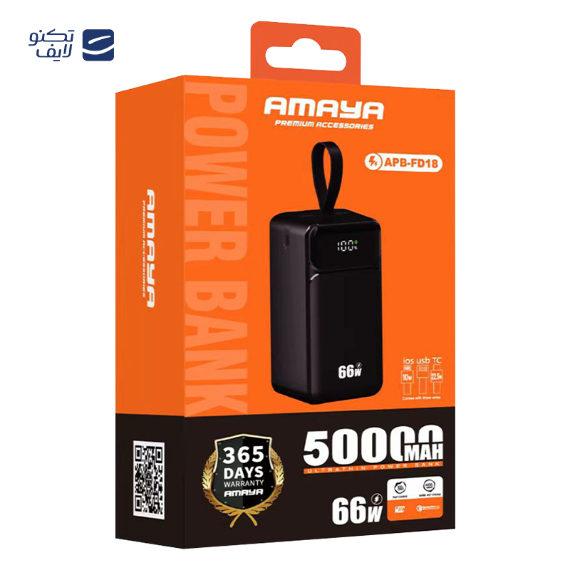 gallery-پاوربانک آمایا مدل APB-W17 ظرفیت 5000 میلی آمپر ساعت copy.png gallery-پاوربانک آمایا مدل APB-W17 ظرفیت 5000 میلی آمپر ساعت copy.png