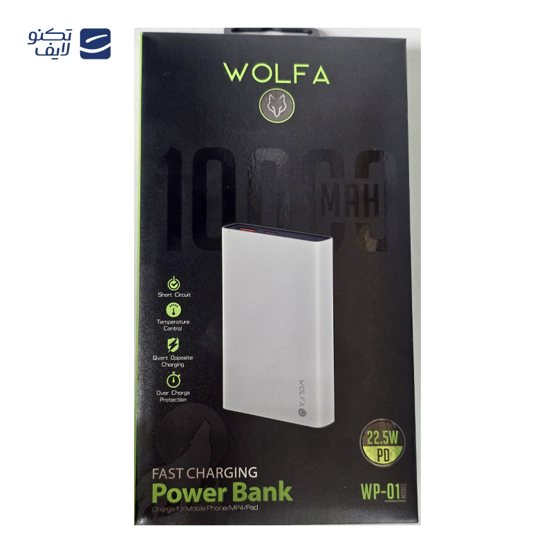 gallery-پاوربانک مدل Wolfa WP-02 ظرفیت 20000 میلی آمپر ساعت copy.png gallery-پاوربانک مدل Wolfa WP-02 ظرفیت 20000 میلی آمپر ساعت copy.png