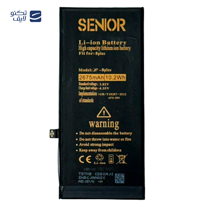 gallery-باتری کی اف سنیور مناسب برای گوشی اپل iPhone X copy.png