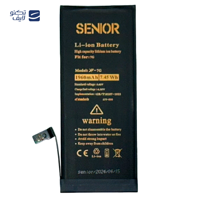 gallery-باتری گوشی اپل iPhone 7 Plus کی اف سنیور copy.png gallery-باتری گوشی اپل iPhone 7 Plus کی اف سنیور copy.png