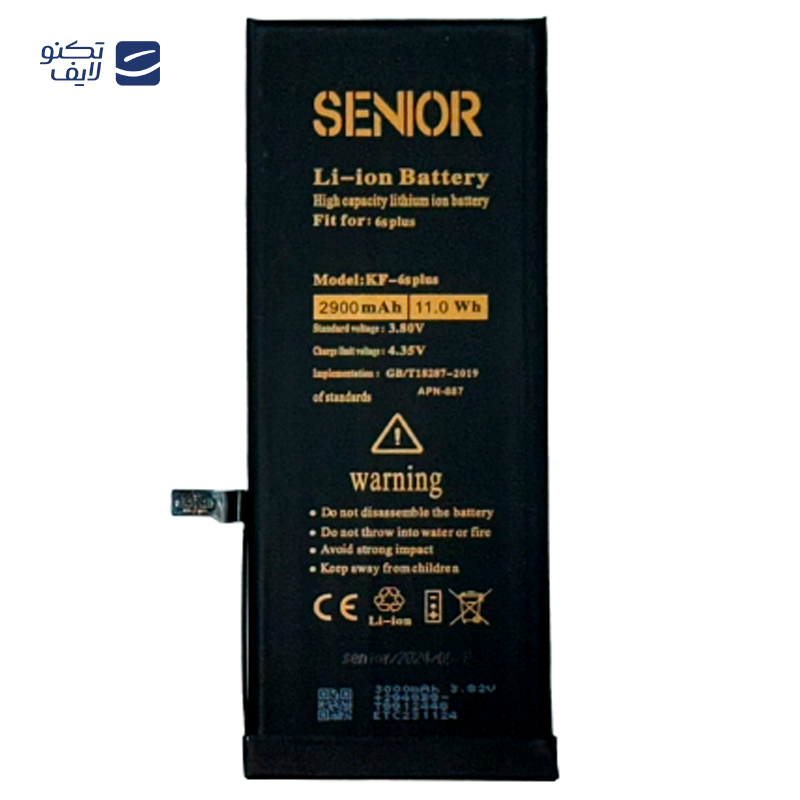 gallery-باتری گوشی اپل iPhone 7 کی اف سنیور copy.png