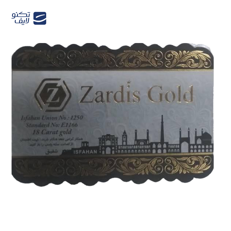 gallery-سکه پارسیان 200 سوت 18 عیار زردیس کد 01 copy.png gallery-سکه پارسیان 200 سوت 18 عیار زردیس کد 01 copy.png