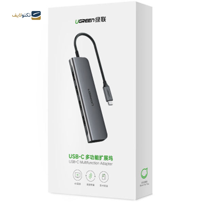 gallery-هاب USB-C یوگرین 6 پورت مدل CM195-gallery-1-TLP-10554_33a9909f-26a4-4f96-ac42-ded873ab5b9a.png gallery-هاب USB-C یوگرین 6 پورت مدل CM195-gallery-1-TLP-10554_33a9909f-26a4-4f96-ac42-ded873ab5b9a.png