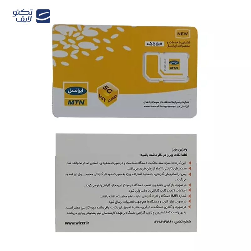 gallery-ردیاب خودرو استیلاک مدل MT1 copy.png