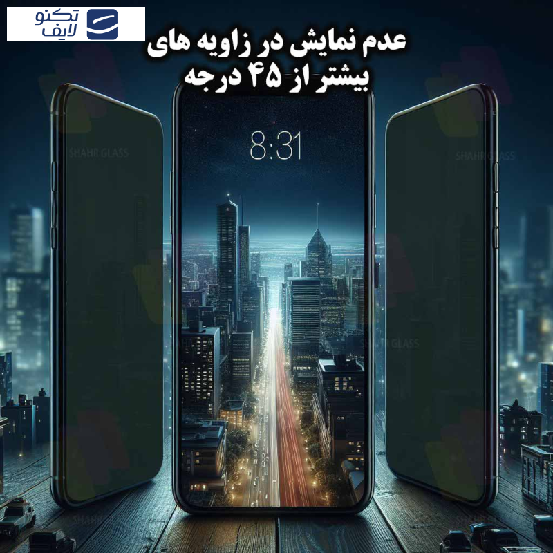 gallery-گلس گوشی سامسونگ Galaxy F06 5G - Galaxy M06 5G - Galaxy A06 5G - Galaxy F16 5G - Galaxy M16 5G - ریلمی C61 - Note 60 - Note 60x - رد تون Red Tone E10 شهر گلس مدل SND7 copy copy copy copy copy.png gallery-گلس گوشی سامسونگ Galaxy F06 5G - Galaxy M06 5G - Galaxy A06 5G - Galaxy F16 5G - Galaxy M16 5G - ریلمی C61 - Note 60 - Note 60x - رد تون Red Tone E10 شهر گلس مدل SND7 copy copy copy copy copy.png