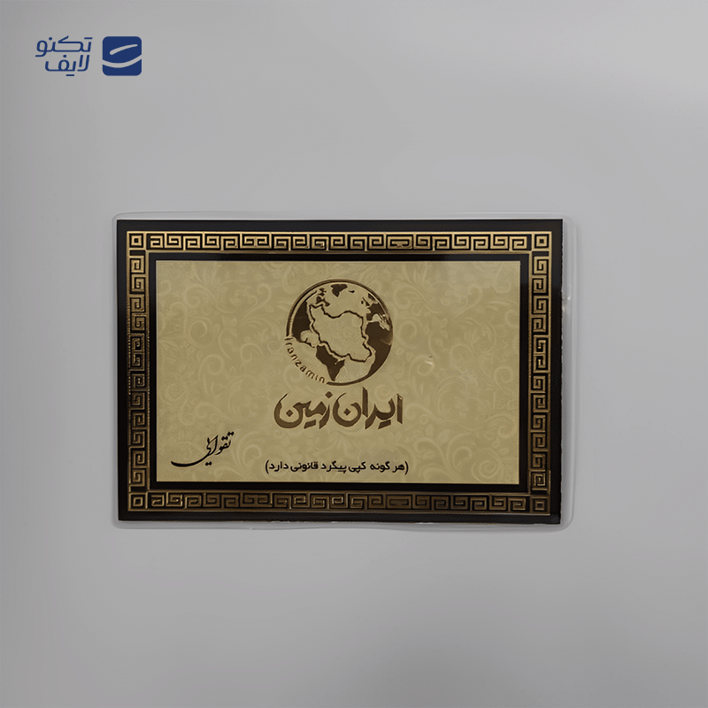 gallery-سکه پارسیان 900 سوت 18 عیار پایتخت copy.png gallery-سکه پارسیان 900 سوت 18 عیار پایتخت copy.png