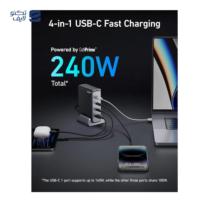 gallery-شارژر رومیزی انکر مدل A2683 توان 200 وات copy.png gallery-شارژر رومیزی انکر مدل A2683 توان 200 وات copy.png