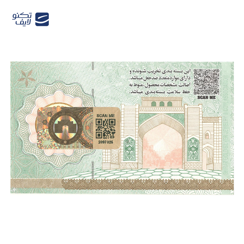 gallery-ربع سکه بهار آزادی بانکی طرح جدید سکه خوش نیت copy.png gallery-ربع سکه بهار آزادی بانکی طرح جدید سکه خوش نیت copy.png