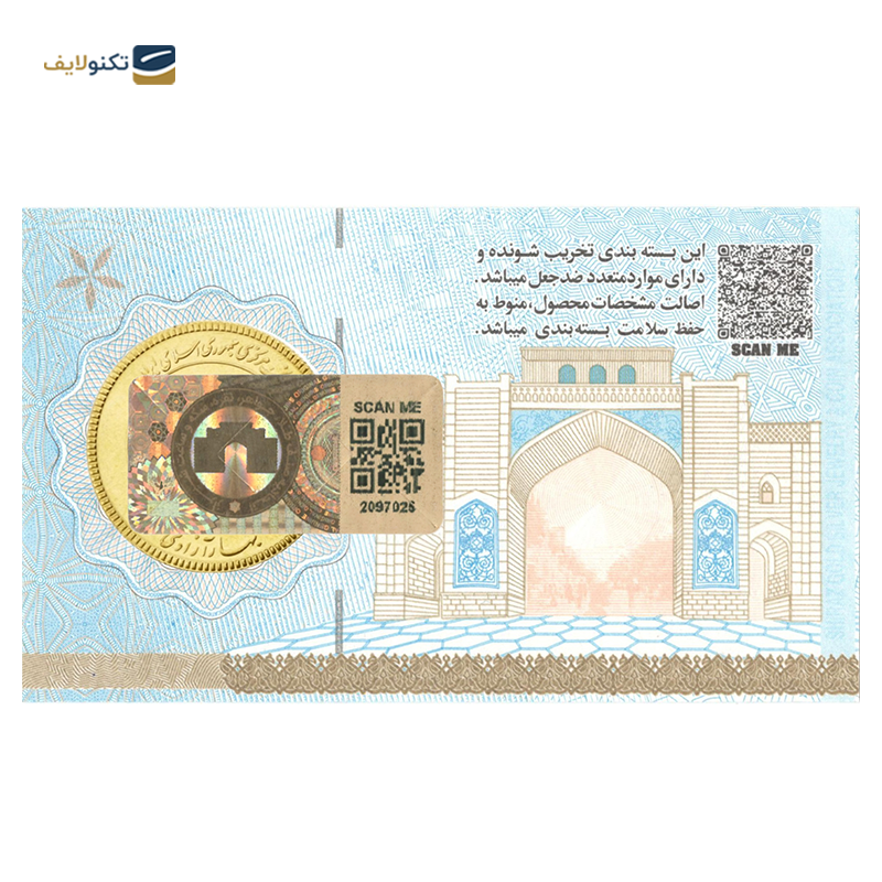 gallery-تمام سکه بهار آزادی بانکی طرح جدید سکه خوش نیت copy.png gallery-تمام سکه بهار آزادی بانکی طرح جدید سکه خوش نیت copy.png