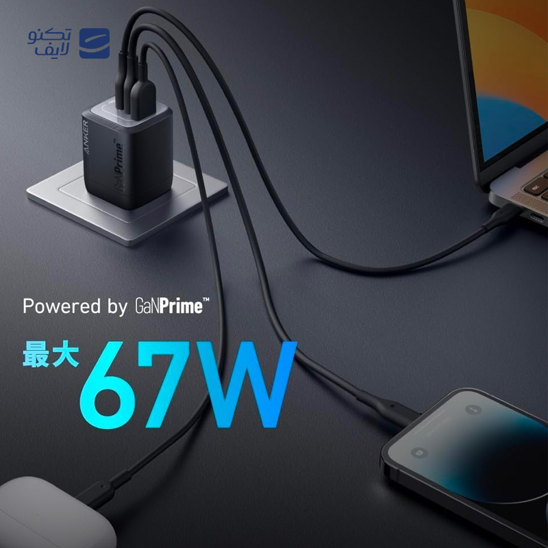 gallery-شارژر دیواری انکر مدل Prime توان 67 وات copy.png gallery-شارژر دیواری انکر مدل Prime توان 67 وات copy.png