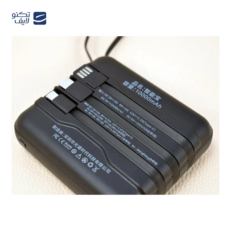 gallery-پاوربانک بی سیم 4 خروجی هانوفر ظرفیت 10000 میلی آمپر ساعت 120 وات copy.png gallery-پاوربانک بی سیم 4 خروجی هانوفر ظرفیت 10000 میلی آمپر ساعت 120 وات copy.png