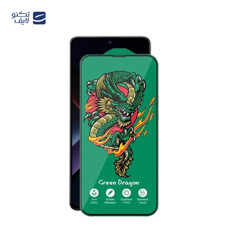 gallery-گلس گوشی پوکو Poco X7 Pro-X7-X6 Pro-X6 اپیکوی مدل Green Dragon ExplosionProof copy copy copy.png gallery-گلس گوشی پوکو Poco X7 Pro-X7-X6 Pro-X6 اپیکوی مدل Green Dragon ExplosionProof copy copy copy.png
