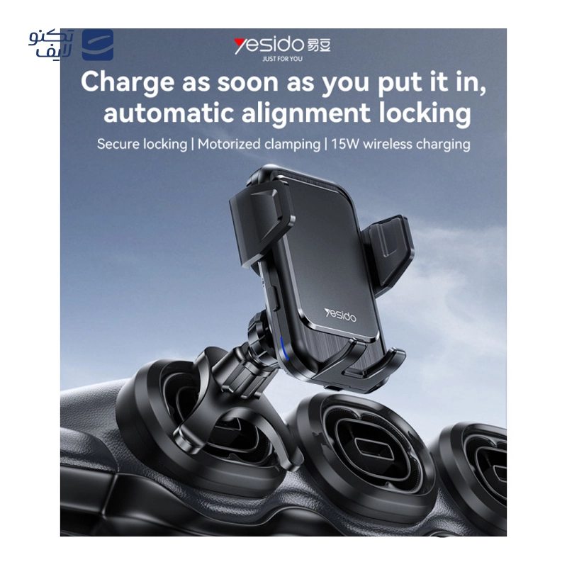 gallery-پایه نگهدارنده گوشی موبایل یسیدو مدل C120 copy.png gallery-پایه نگهدارنده گوشی موبایل یسیدو مدل C120 copy.png