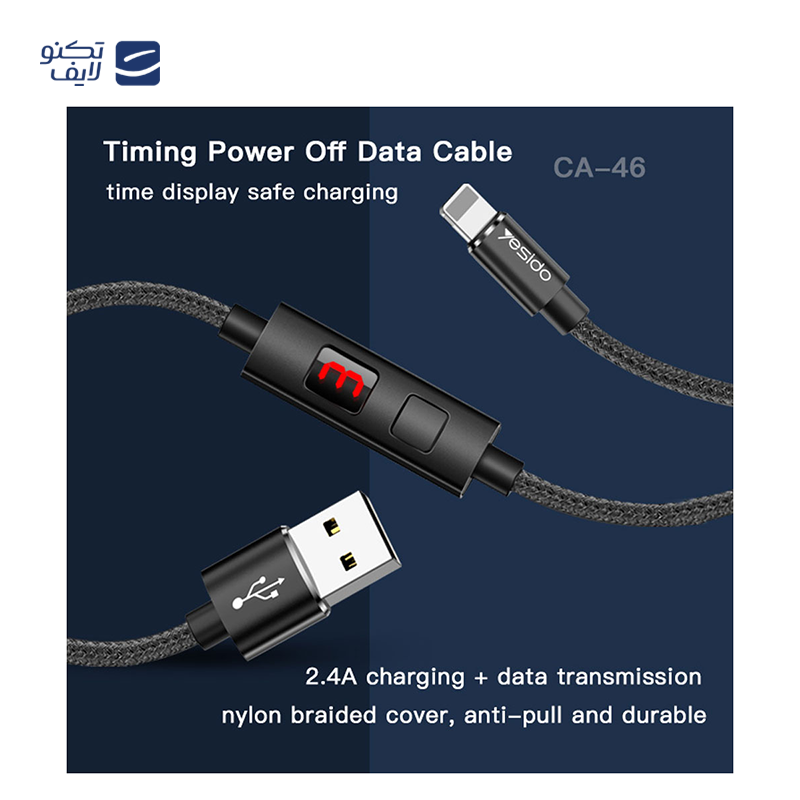 gallery-کابل لایتنینگ یسیدو مدل CA-43 طول 1.2 متر copy.png gallery-کابل لایتنینگ یسیدو مدل CA-43 طول 1.2 متر copy.png