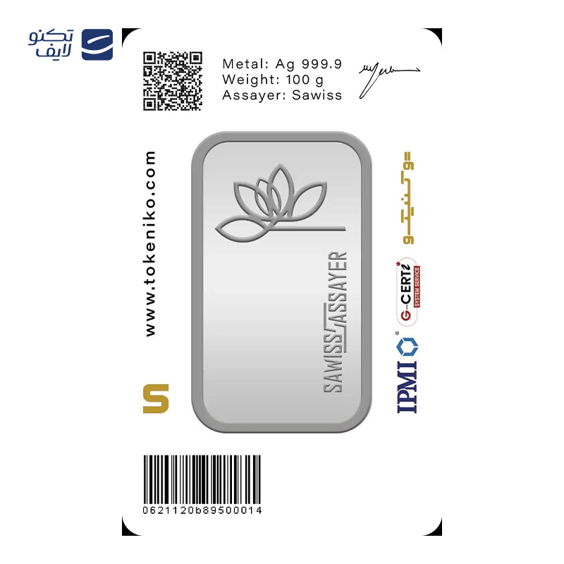 gallery-زنجیر طلا زنانه بان گالری مدل دیبا copy.png gallery-زنجیر طلا زنانه بان گالری مدل دیبا copy.png