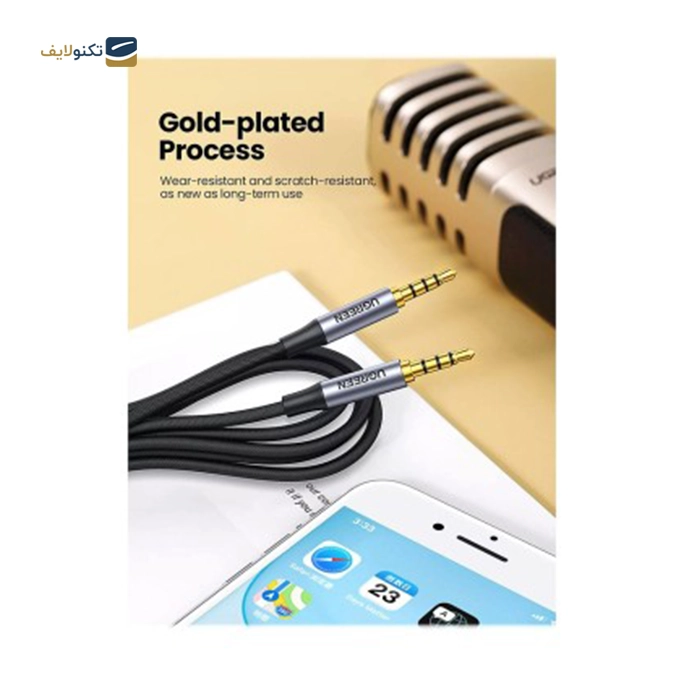 gallery-کابل AUX یوگرین AV183 مدل 20782 طول 2 متر-gallery-1-TLP-10790_4168e9d7-0893-4dd8-8e89-d8c551f103b9.png