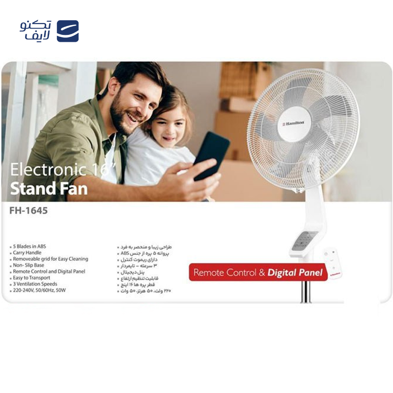 gallery-پنکه سه منظوره پرونی مدل DROP 2 copy.png