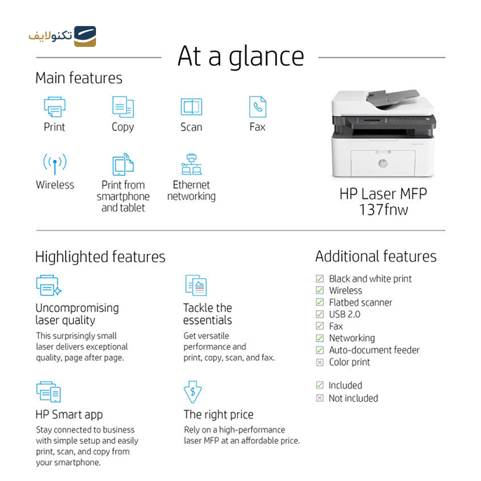 gallery-پرینتر اچ پی مدل Laser MFP 137fnw لیزری چندکاره -gallery-1-TLP-10945_df773261-65ea-4a78-9ed2-cc4819a57b8e.png gallery-پرینتر اچ پی مدل Laser MFP 137fnw لیزری چندکاره -gallery-1-TLP-10945_df773261-65ea-4a78-9ed2-cc4819a57b8e.png