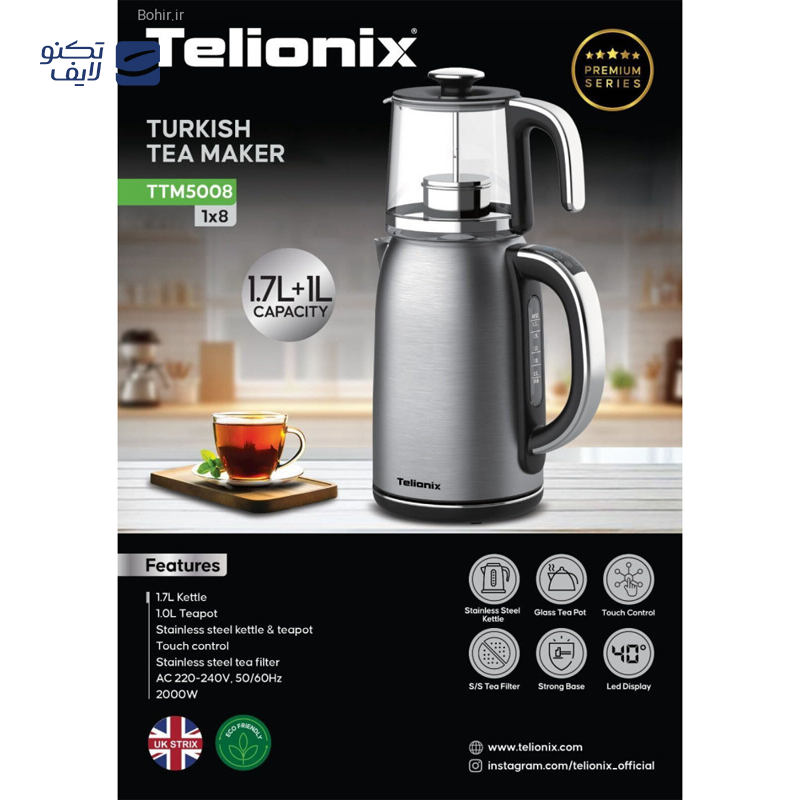 gallery-چای ساز گوسونیک مدل GST-781 copy.png gallery-چای ساز گوسونیک مدل GST-781 copy.png