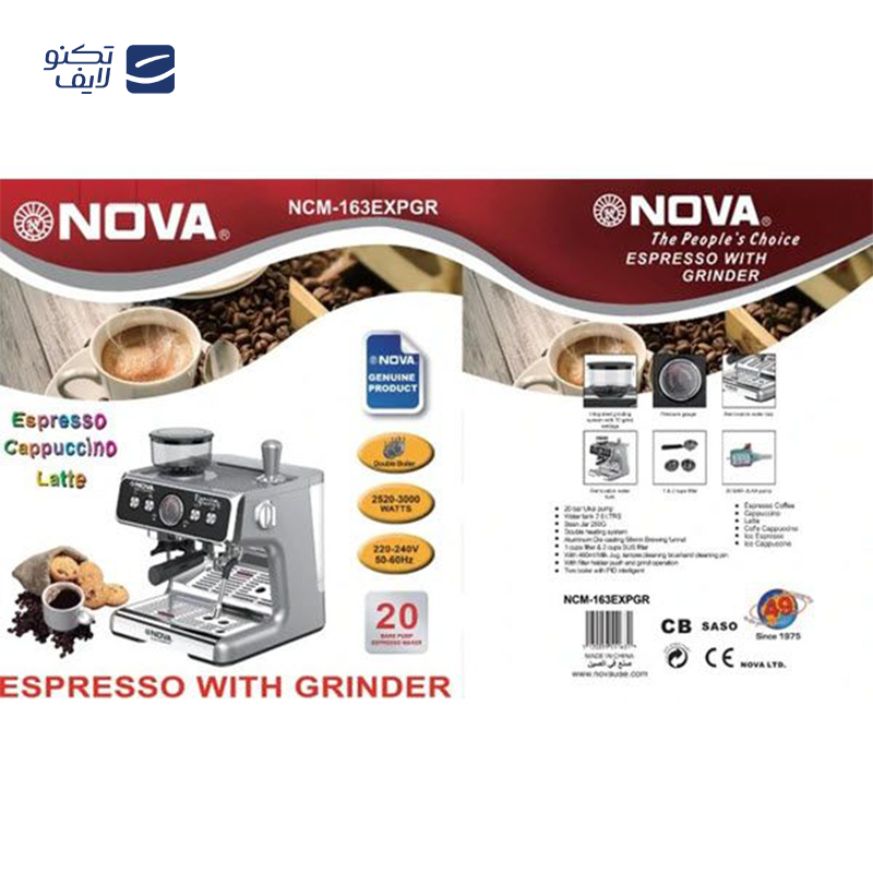 gallery-اسپرسوساز نوا مدل NCM-147 copy.png gallery-اسپرسوساز نوا مدل NCM-147 copy.png