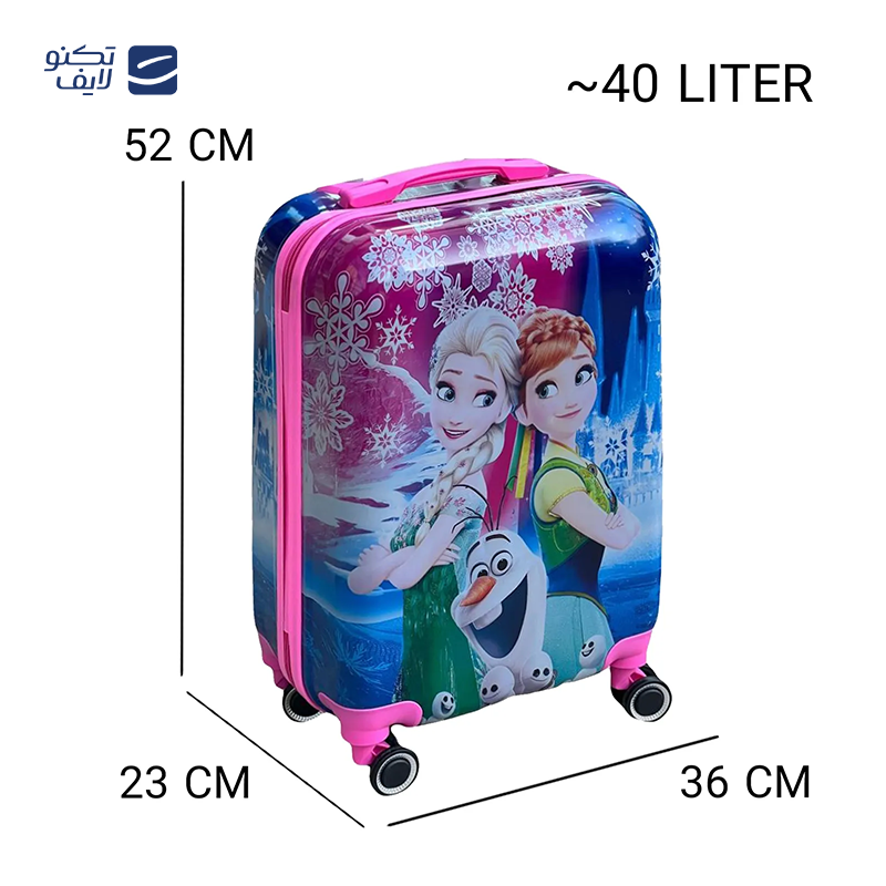 gallery-چمدان کودک طرح انیمیشنی ربات 2 مدل MSN40115 سایز کوچک copy.png gallery-چمدان کودک طرح انیمیشنی ربات 2 مدل MSN40115 سایز کوچک copy.png