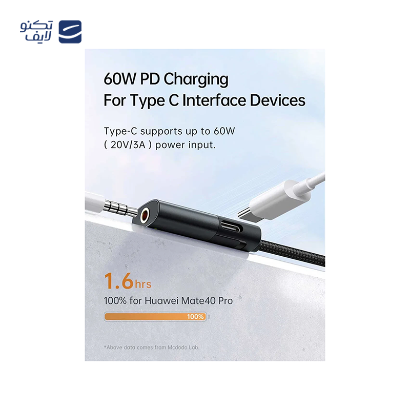 gallery-مبدل تایپ سی به جک 3.5 میلی متری هدفون copy.png