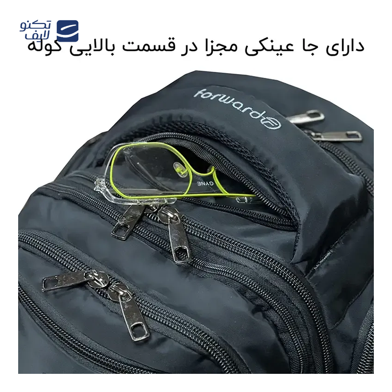 gallery-کوله پشتی فوروارد مدل FCLT77053 ULTRA PRO copy.png gallery-کوله پشتی فوروارد مدل FCLT77053 ULTRA PRO copy.png