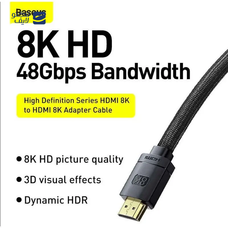 gallery-کابل HDMI باسئوس مدل CAKGQ-D01 طول 5 متر copy.png gallery-کابل HDMI باسئوس مدل CAKGQ-D01 طول 5 متر copy.png