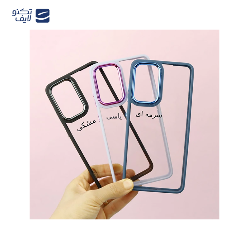 gallery-کاور گوشی شیائومی Redmi Note 12 4G مدل نیو اسکین copy.png gallery-کاور گوشی شیائومی Redmi Note 12 4G مدل نیو اسکین copy.png