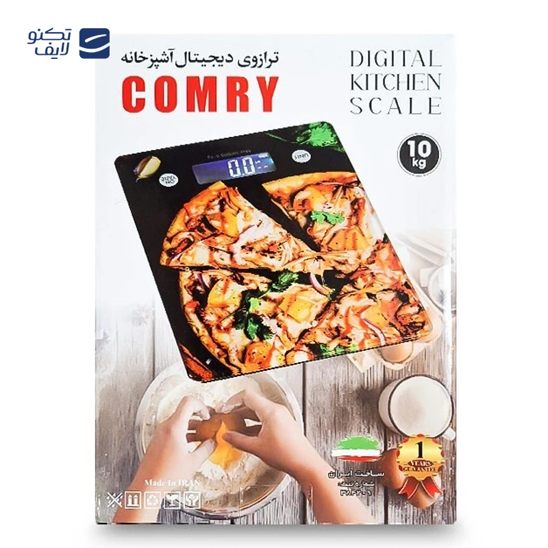 gallery-ترازو دیجیتال کمری مدل PERSONAL SCALE copy.png