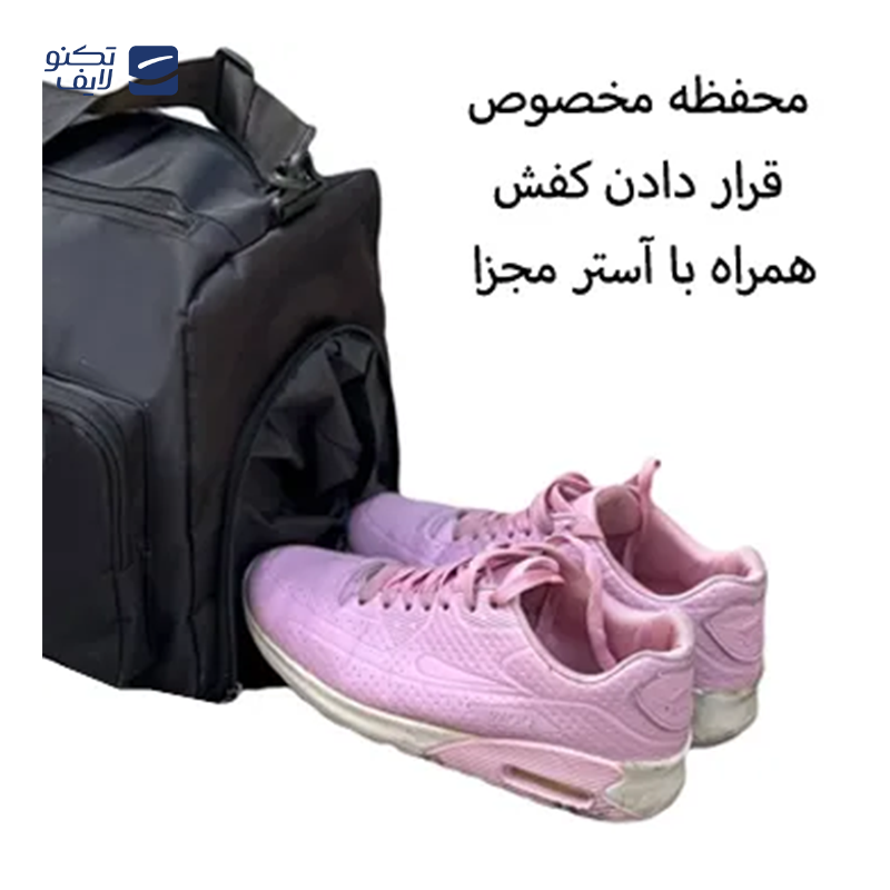gallery-ساک ورزشی نایکی مدل NIKE - NK99050 PIXY SPORT copy.png gallery-ساک ورزشی نایکی مدل NIKE - NK99050 PIXY SPORT copy.png