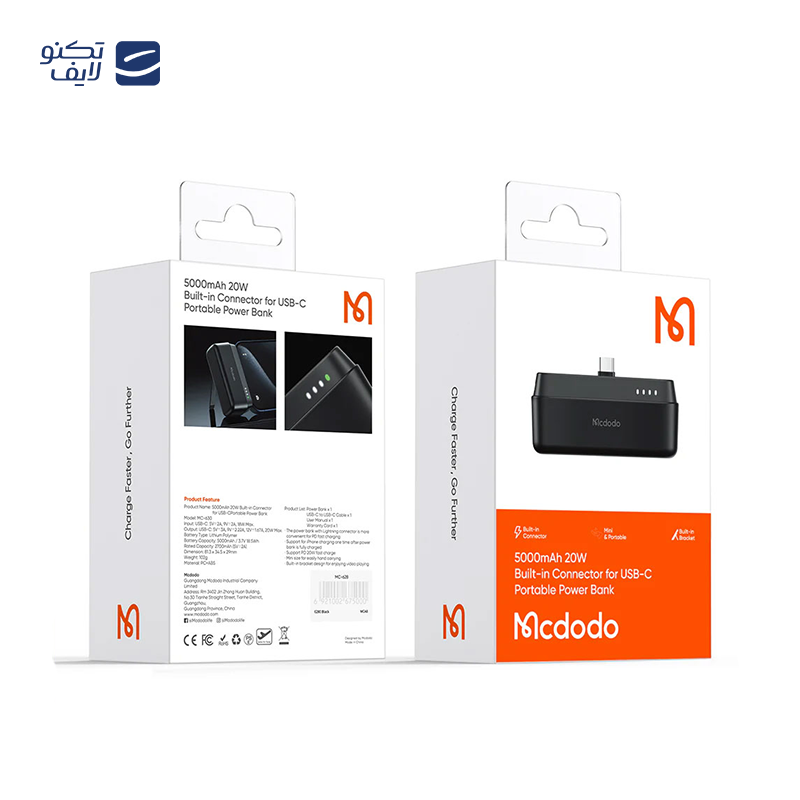 gallery-پاوربانک مک دودو مدل MC-7330 با ظرفیت 20000 میلی آمپر copy.png gallery-پاوربانک مک دودو مدل MC-7330 با ظرفیت 20000 میلی آمپر copy.png