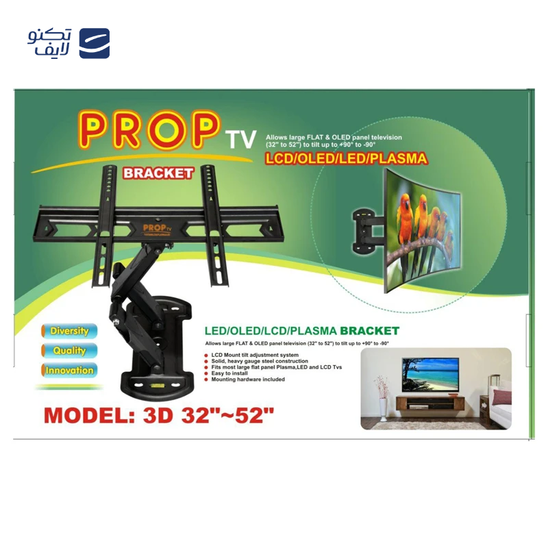 gallery-پایه تلویزیون دیواری 32 تا 52 اینچ پروپ مدل 3D-3252-gallery-0-TLP-122325_e429e3d3-af7b-4938-9172-d038779ffc77.png gallery-پایه تلویزیون دیواری 32 تا 52 اینچ پروپ مدل 3D-3252-gallery-0-TLP-122325_e429e3d3-af7b-4938-9172-d038779ffc77.png