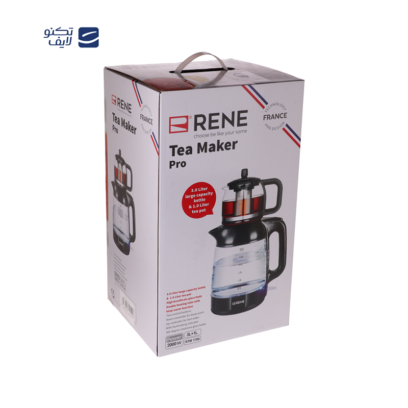 چای ساز رنه مدل RTM 1708 چای ساز رنه مدل RTM 1708