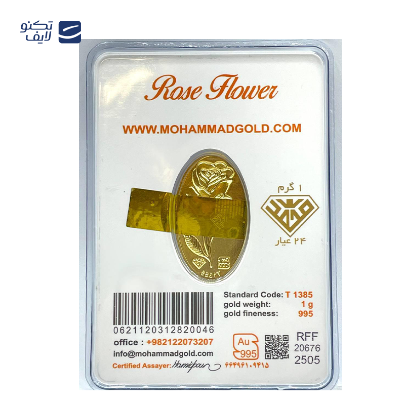 gallery-شمش طلا 300 سوتی 24 عیار طلای محمد طرح گل رز کد 300 copy.png gallery-شمش طلا 300 سوتی 24 عیار طلای محمد طرح گل رز کد 300 copy.png